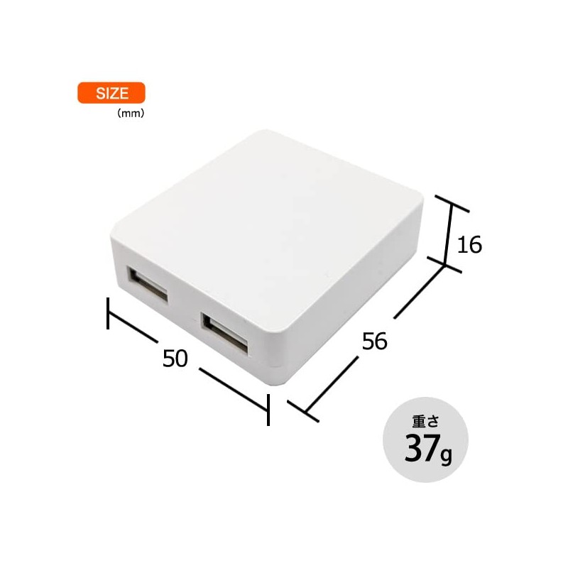 Plata USB Charging AC Adapter, 2 Ports, 1,000 mA, PSE-mark Acquired,