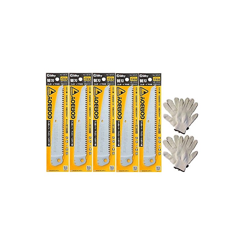 Silky Rubber Boy Universal Replacement Blade for 8.3 inches (210