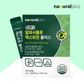 Nature Dew Health Mall Partner Alphacyclodextrin diet supplement, approximately 1 month supply / 알파사이클로덱스트린 다이어트보조제 약1개월분