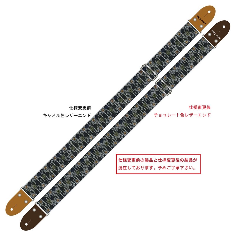 LIVE LINE ライブ ライン 畳縁シリーズ 王華美吉野/黒 ギターストラップ LST28MY5