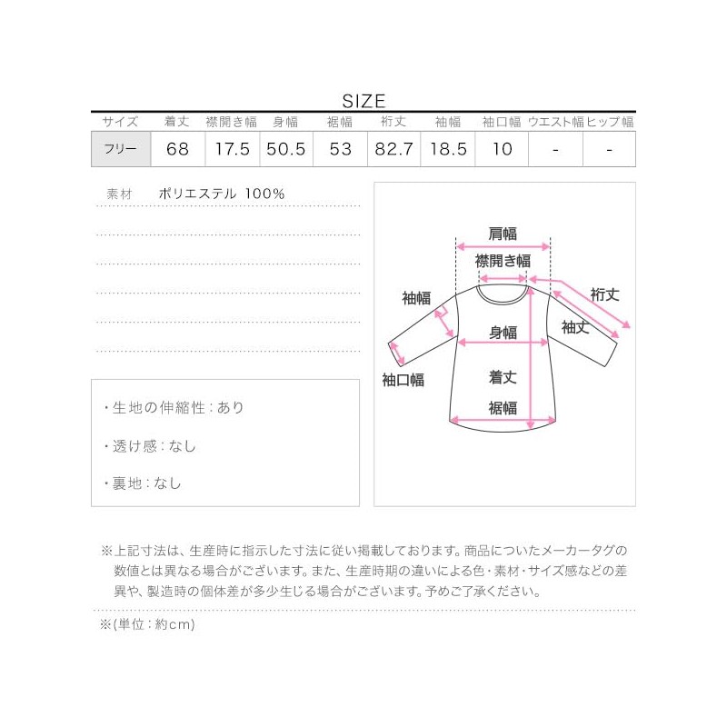 Kobe Lettuce! Rash Guard S214 Hem Drost Top with Finger