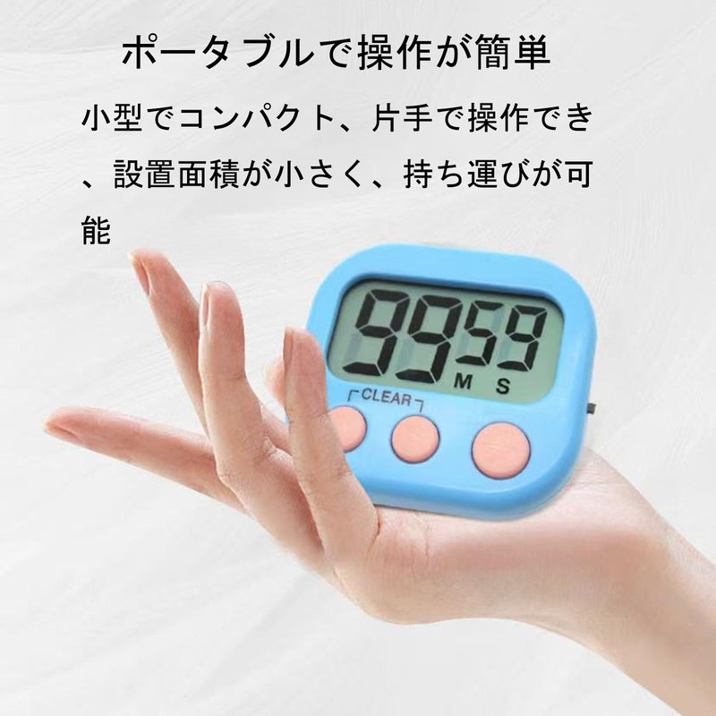 Timer, Loud and Easy to Use Kitchen Timer, Learning Timer,