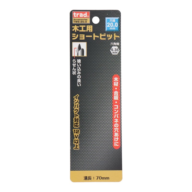 Sankyo Corporation trad TWS-20.0 Short Bit for Woodworking 0.8 inches