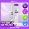 VT [Hair Loss Introduction/Root Volume] VT Redul Shot Hair Boosting