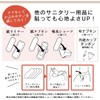 【amïee】Disposable Cloth Sanitary Napkin with Cotton Liner and Tape -
