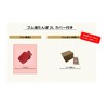 Thousand years Rubber Hot-Water Bag 2l with Blade Guard Net