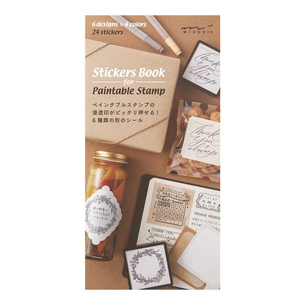 DESIGNPHIL 84691006 MIDORI Seal, Seal, Book, Penetrating Mark, Natural