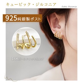 GOKEI Women's Earrings for Both Ears, Popular, 925 Silver, 18K Gold Plated, Hypoallergenic, Hoop Earrings, Cubic Zirconia, Screw Type, Piercer, Surgical Stainless Steel