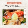 Large Crab Crab Crab Sites, Pack of 10, Approx. 21.2