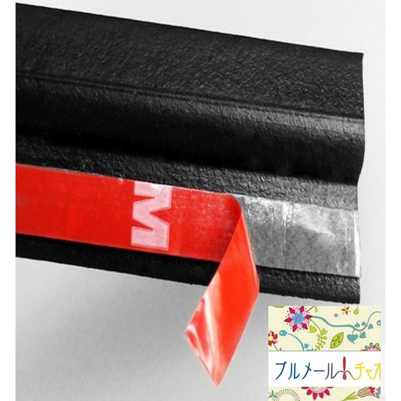 Takelablaze Car Quiet Weather Strip, Z Shape, Quiet Mole, Improved