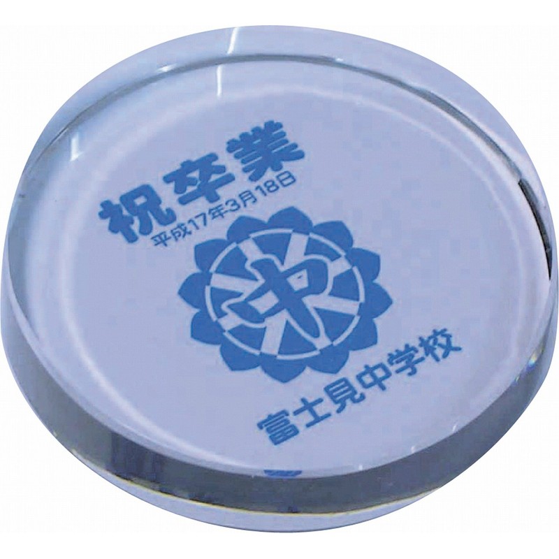 Artec Paper Weight 37948 Small