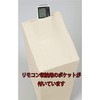 Towa Sangyo Air Conditioner Indoor Unit Cover OSW