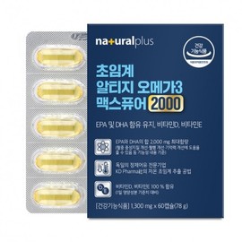 NaturalPlus Supercritical rTG Omega-3 MaxPure2000 1300mg 60 Capsules