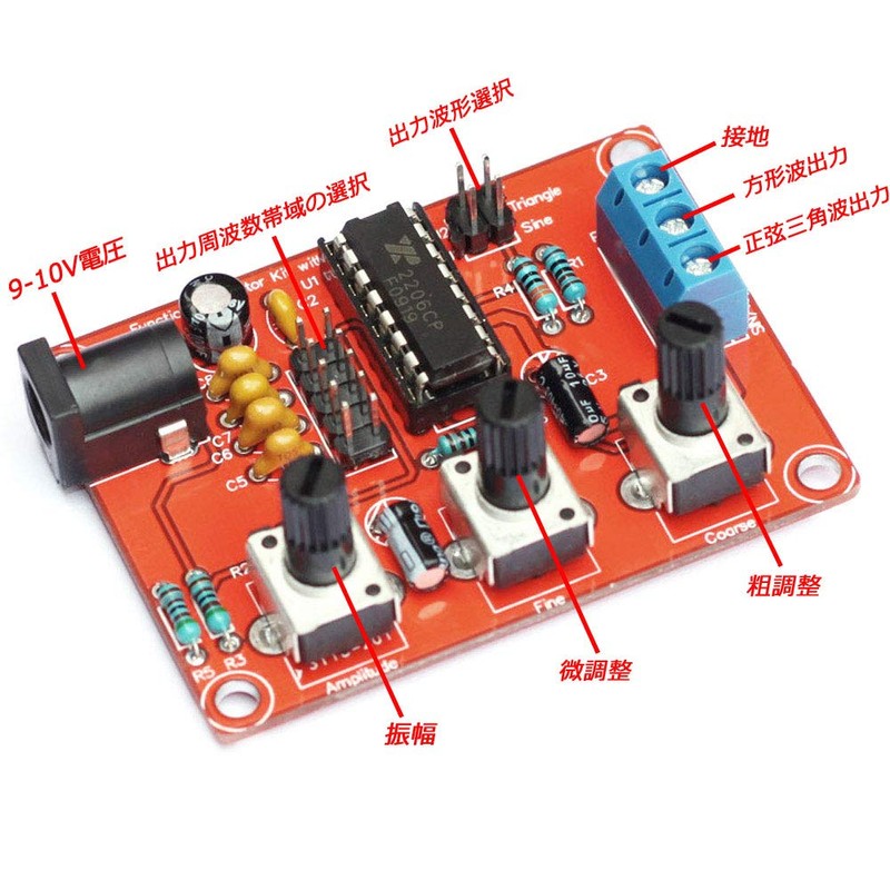 KKHMF XR2206 Signal Generator, High Precision, Function Signal Generator, DIY