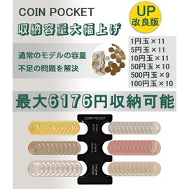 SuiiGoo Coin Holder, Coin Purse, Large Capacity, Stores 6,176 Yen, Lightweight, Convenient Goods for Cars, Motorcycles, Easy to Take Out Coins, One Hand, For Men and Women