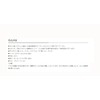 NISSEN Stainless Steel Shift Outer Cable V3 (Compatible with 11s)
