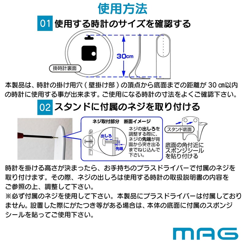 Mag Wall Clock, Wall-mounted Clock, Display Stand, Load Capacity 1.5