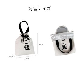 Lunch Bag, Bento Bag, Insulated Bento Box, Cold Bag, Large Capacity, Thick Linen Material, For School Commutes, Outdoors, Camping, Travel, Unisex, 1 Piece (rice)