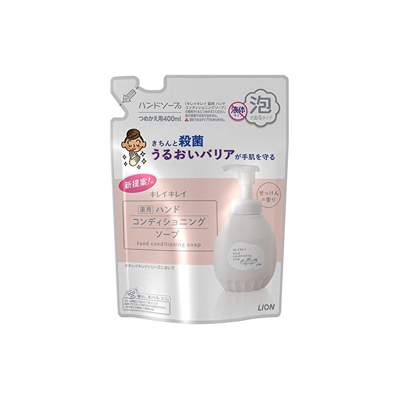 [Set of 2] Kirei Kirei Medicated Hand Conditioning Soap Refill