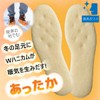Actika Super Cold Protection, 100% Double Honeycomb Wool, Cream Brown
