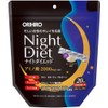 [Value Set of 3] Orihiro Night Diet Granules 20 Pieces