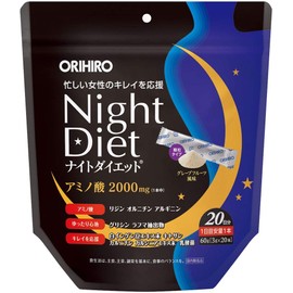 [Value Set of 3] Orihiro Night Diet Granules 20 Pieces