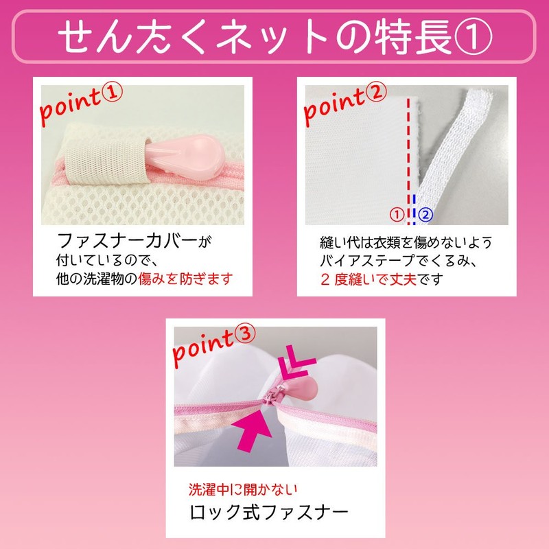 レック CX 浮型 ブラジャー ネット デラックス ( 洗濯ネット )