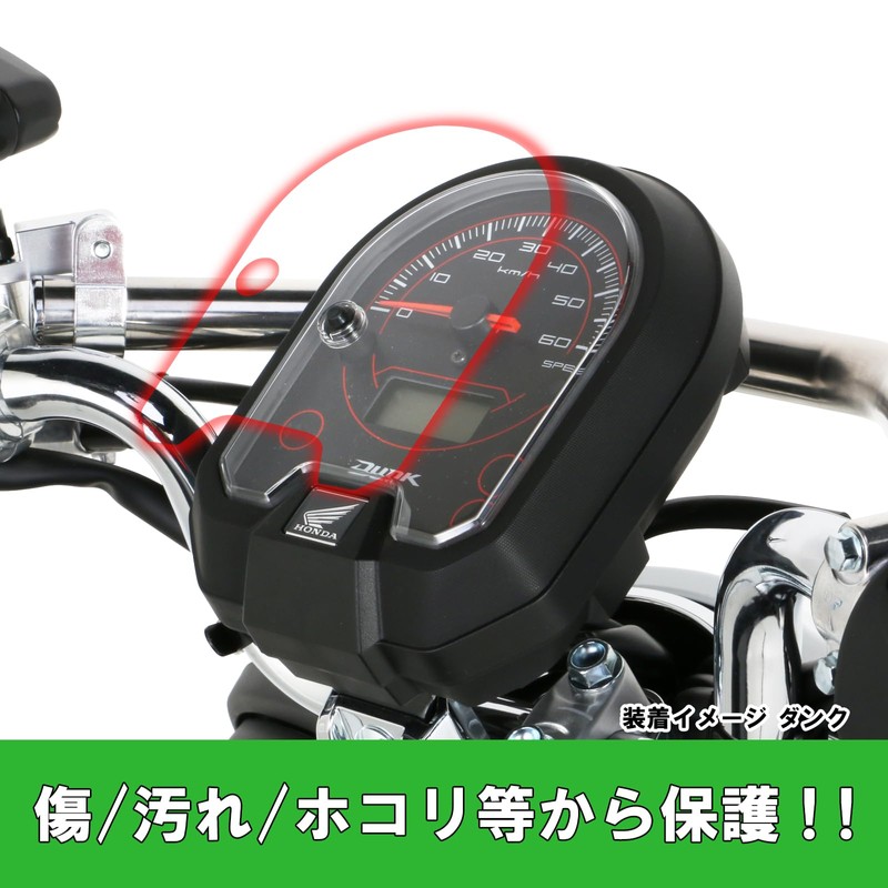 Kitaco 000-1158000 Meter Protective Film, Sold as 1 Pack, Tact