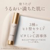 ETVOS (エトヴォス) Mineral Inner Treatment Base #Lavender Beige SPF31 PA+++