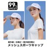 SLOW & MELLOW Cap, Sports, Women's Mesh, Running, Training, Breathable,