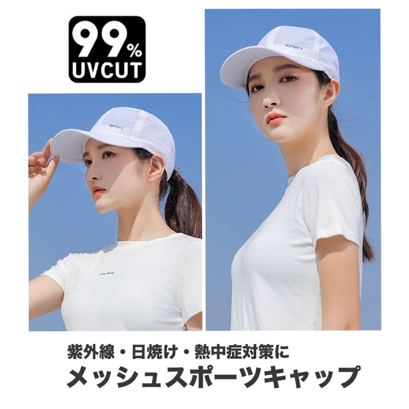SLOW & MELLOW Cap, Sports, Women's Mesh, Running, Training, Breathable,