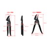 Takagi PTS-270 Powerful Metal Cutting Shears, 10.6 inches (270 mm),