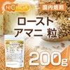 ローストアマニ 粒 200ｇ + アマニ油170ｇ セット [02] NICHIGA(ニチガ)