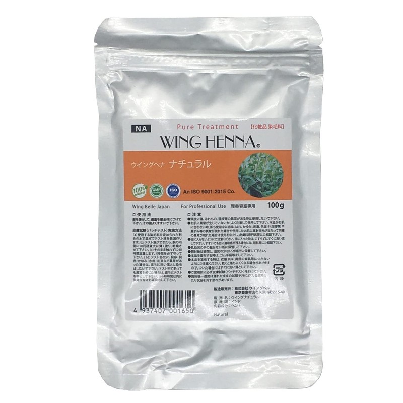 Wing henna Natural 100g