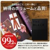 Premium Catalog Gift The Silver (09.S-AEO (15,800 JPY) Course) (Family