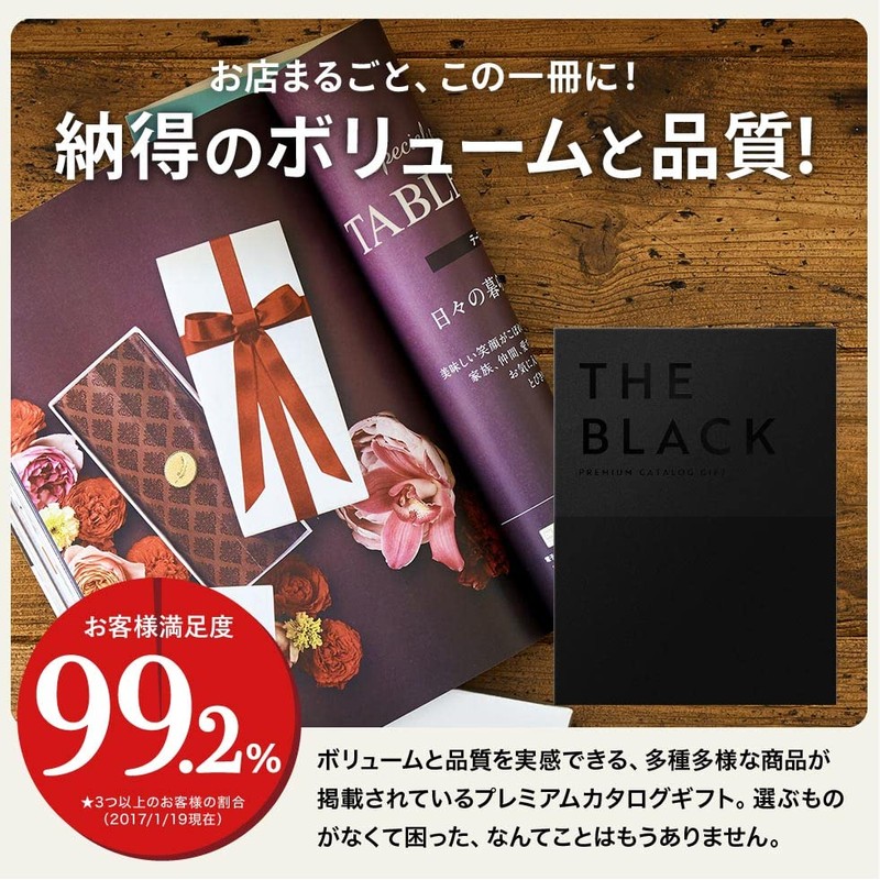 Premium Catalog Gift The Silver (09.S-AEO (15,800 JPY) Course) (Family