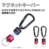 DAIWA Magnetic Keeper 3.0 Red/Black