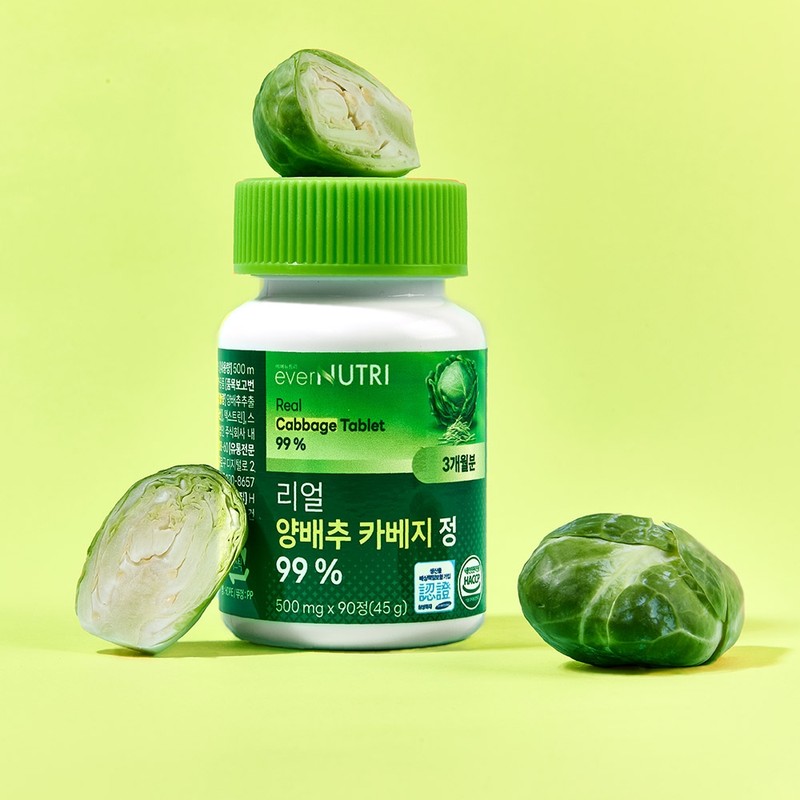 Evernutree Real Cabbage Cabbage Tablets Domestic Cabbage Powder 90 Tablets,