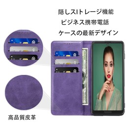 Sense9/10 Case, Wallet-Style, High-Quality PU Leather AQUOS Sense9/10 Case, Shock-Resistant SH-53E SH-M29 Cover, SHG14 Case, Sharp Sense 9/10 Cover with Built-in Magnetic Clasp, No Belt, Sense9/10