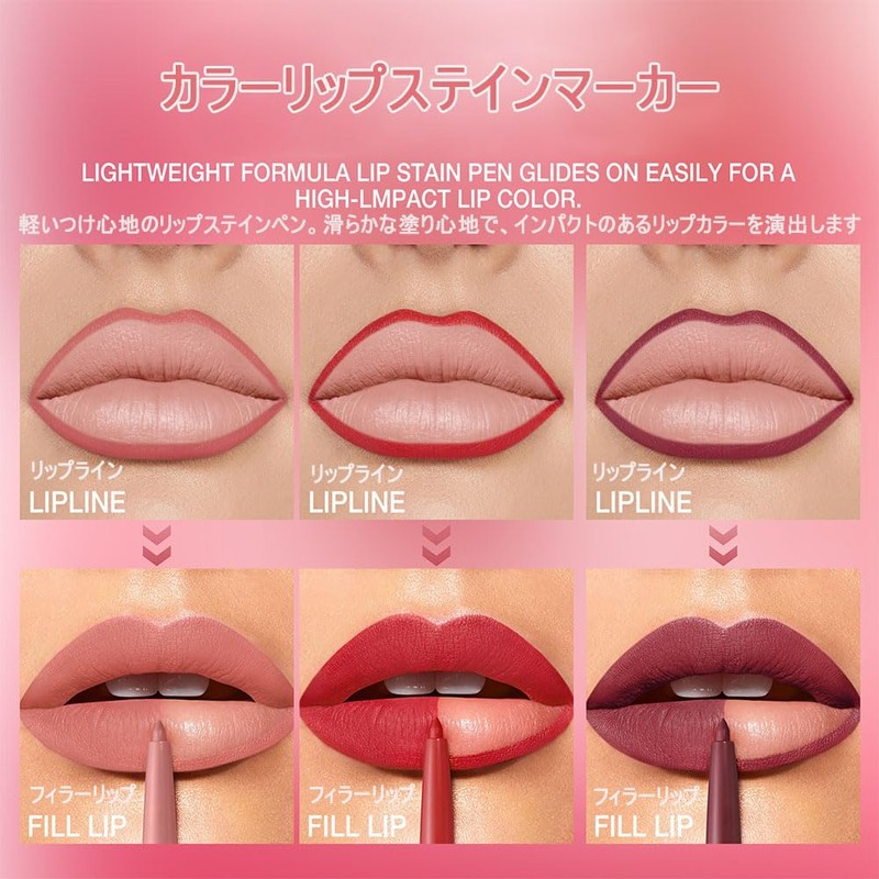 MIRUOKOU Lip Liner Mat Tint Trip Pencil Lip Long Lasting