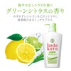 Hadakara Body Soap, Liquid, Green Citrus Scent, Refill, Large, 25.5