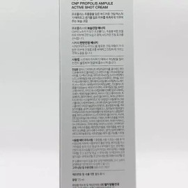 CNP 차앤박 프로폴리스 앰플 액티브 샷 크림 75ml CNP x2SET(SH) Chaenpak Propolis Ampoule Active Shot Cream 75ml CNP x2SET(SH)