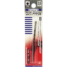 SK11 Concrete Drill 0.1 inch (3.5 mm)