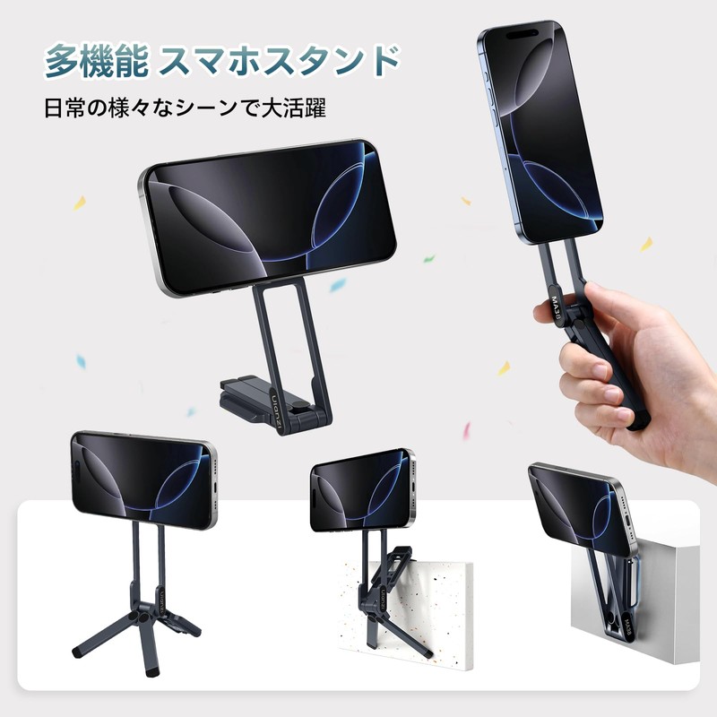 Ulanzi MA38 Smartphone Tripod Mini Tripod Compatible with MagSafe Selfie