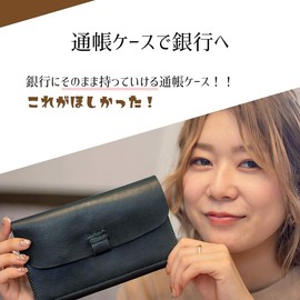 Raficaro Women's Passbook Case, Genuine Leather, Italian Leather, Pouch, Seal Seal, Cash Card Storage, Coin Purse, Card Case, Bill Compartment, Wallet, Travel Case, Passport, Airline Ticket, Notebook,