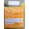 Kewpie Janev Seafood Sauce, Sea Urchin Flavor, 0.3 oz (10