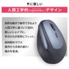 Iris Ohyama IM-R04-B Vertical Mouse, Wireless, Black, Silent, Wireless DPI