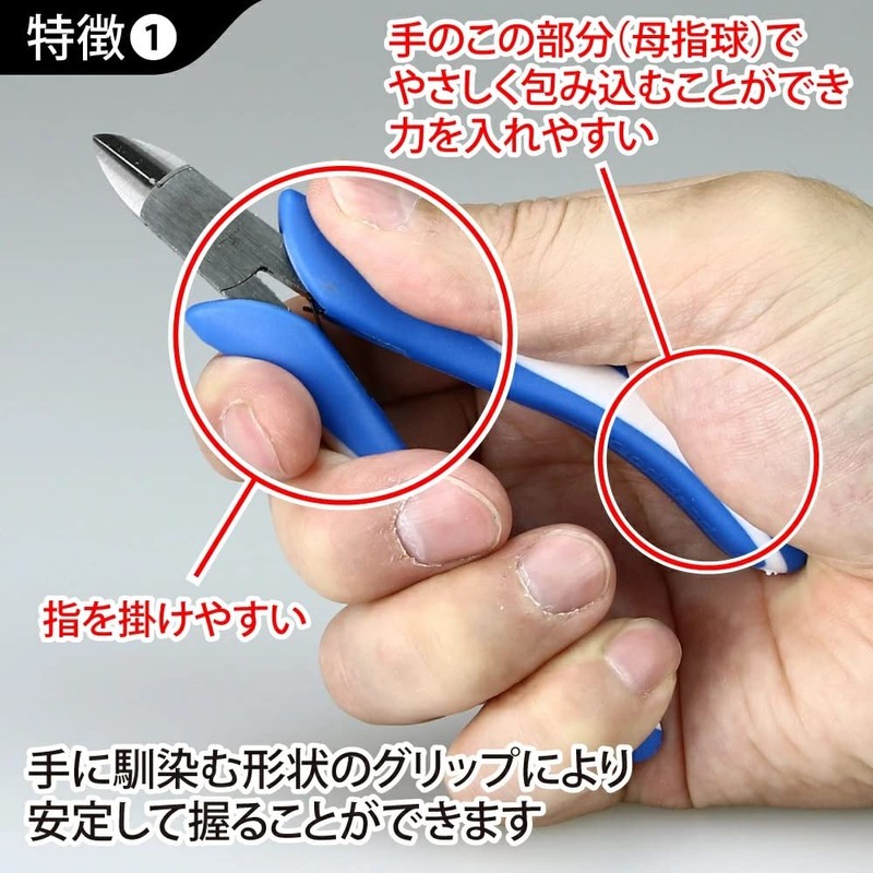 GodHand GH-CN-120 Craft Grip Series, Hobby Tool, Blue