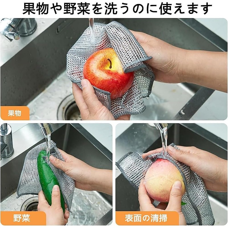 ふきん ワイヤーふきん 金属 10個パック 厚みと幅の拡大 油汚れ クロス 食器拭き キッチン 二層再利用可能