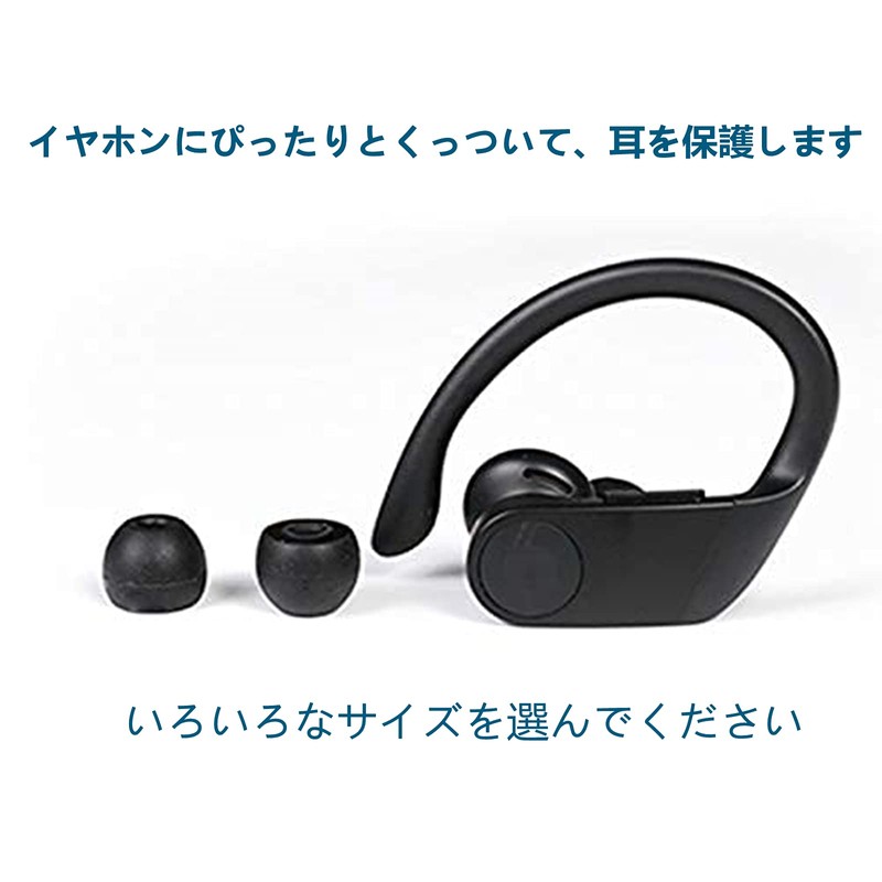 Sqrmueki Replacement Silica Gel Ear Plugs Set Compatible Powerbeats 2